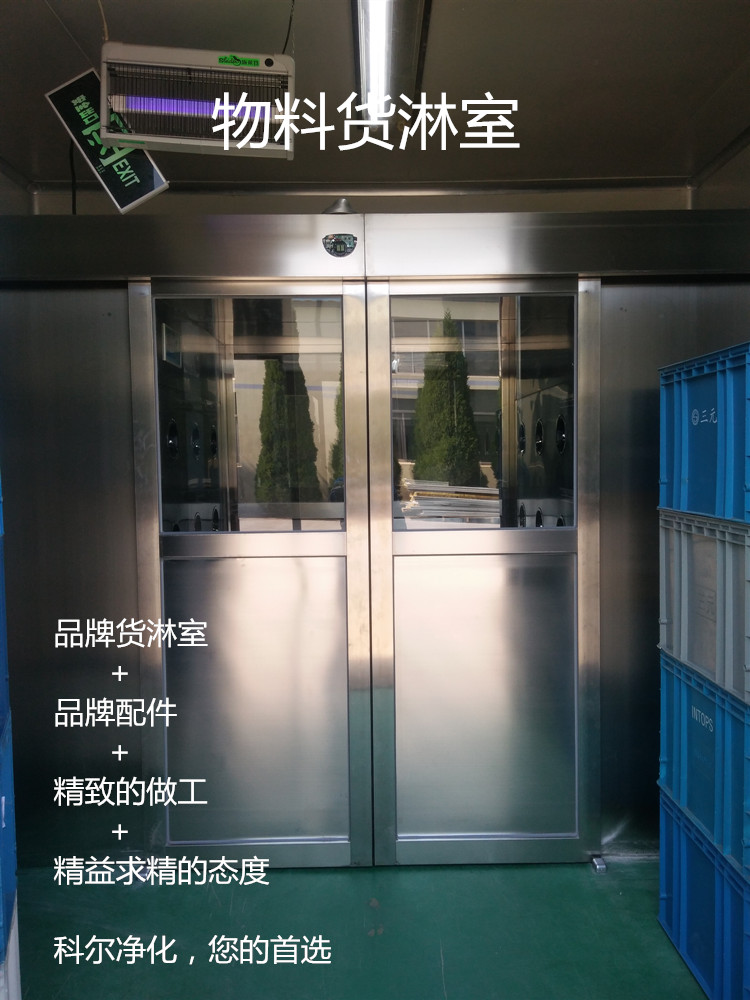 全自動風(fēng)淋室的維護與全自動風(fēng)淋室保養(yǎng)