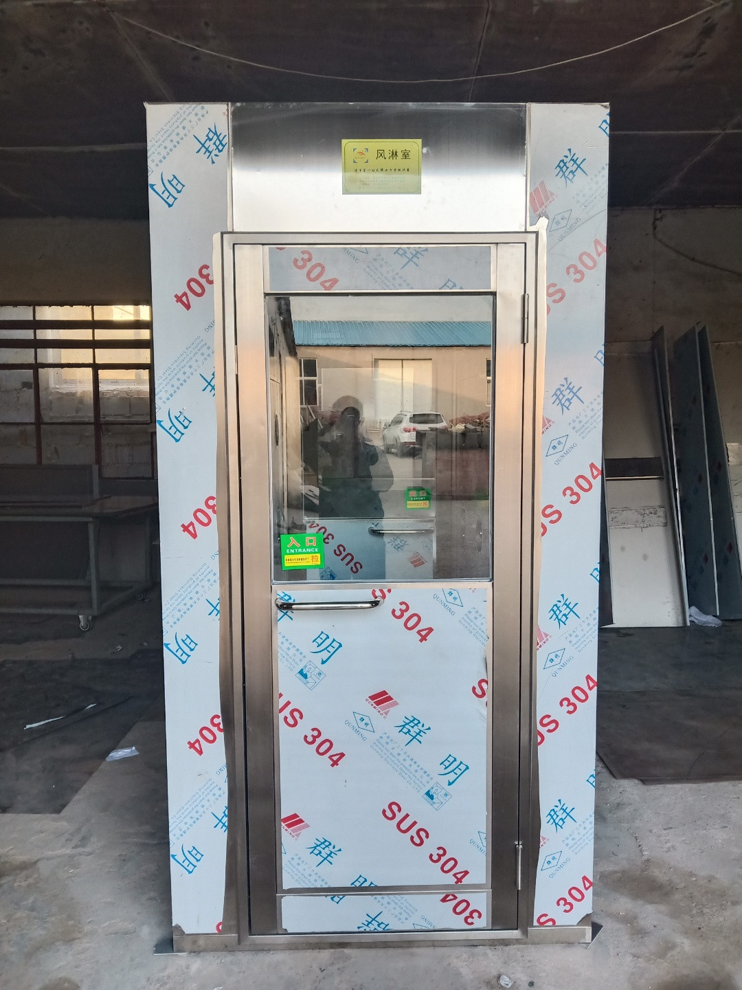 遼寧風(fēng)淋室廠家:實(shí)驗(yàn)室中風(fēng)淋室(單人風(fēng)淋門)的運(yùn)用起到了緩沖作用